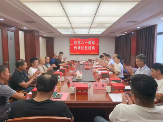 市政要聞 | 長(zhǎng)沙市政組織開(kāi)展“紀(jì)念八一建軍，傳承紅色經(jīng)典”“八一”主題座談會(huì)