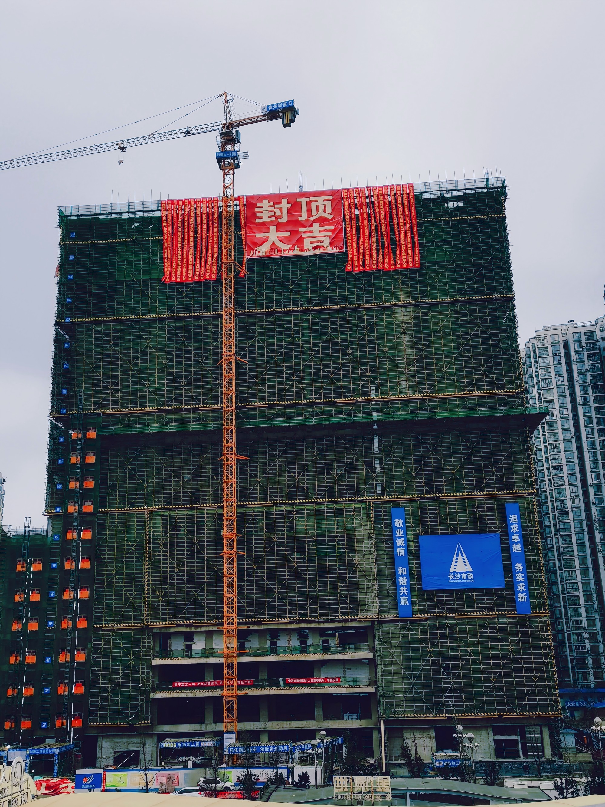 市政要聞 | 黔南州中醫(yī)醫(yī)院綜合樓建設(shè)項目順利封頂！
